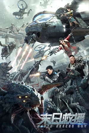 Download Earth Rescue Day – Amazon Prime (2021) WEB-DL Multi-Audio {Hindi-English-Chinese} 480p [350MB] | 720p [950MB] | 1080p [2GB] Full-Movie