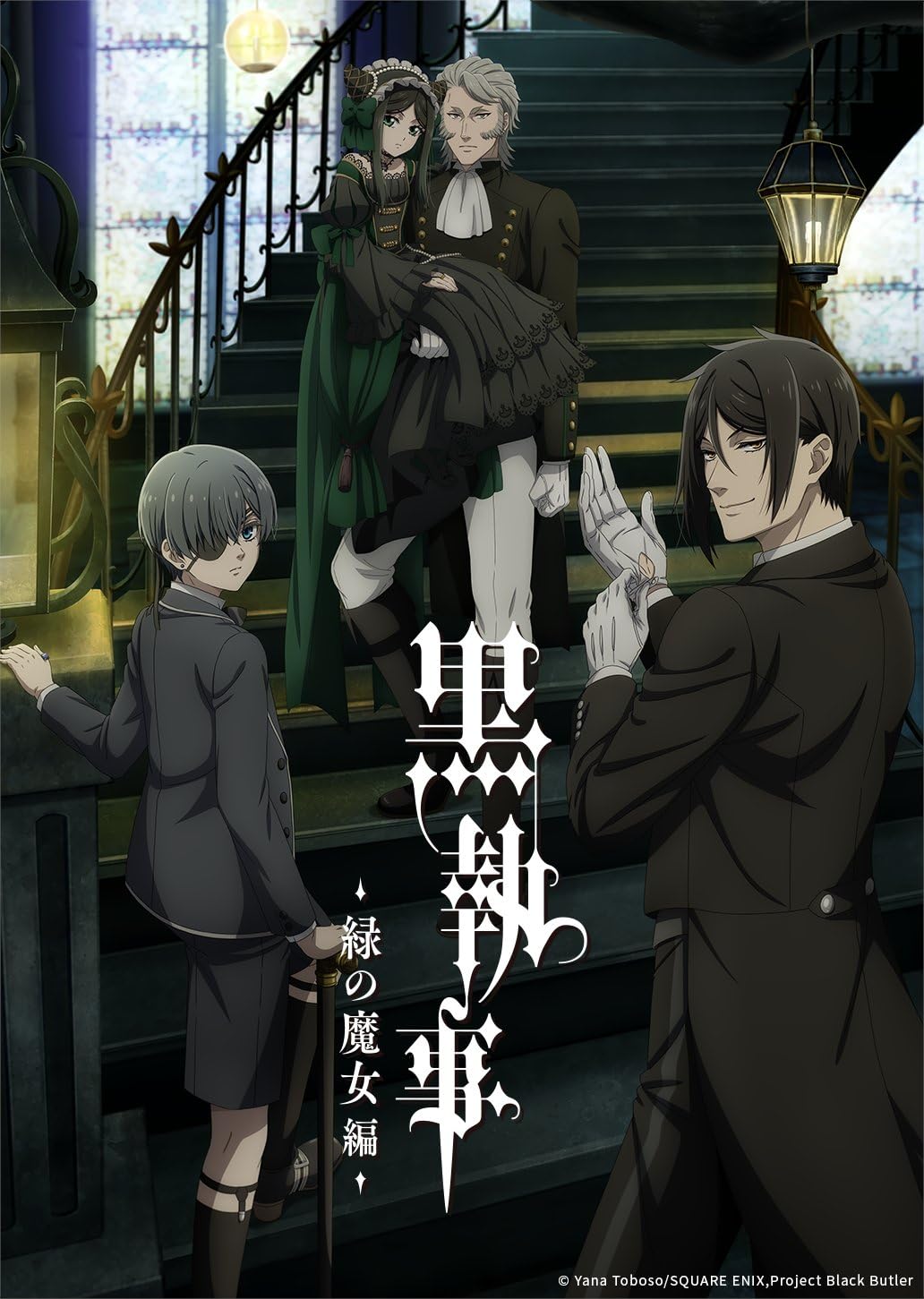 Download Black Butler: Emerald Witch Arc (Season 4 + 5) Triple Audio {Hindi-English-Japanese} Anime Series 480p, 720p & 1080p WEB-DL