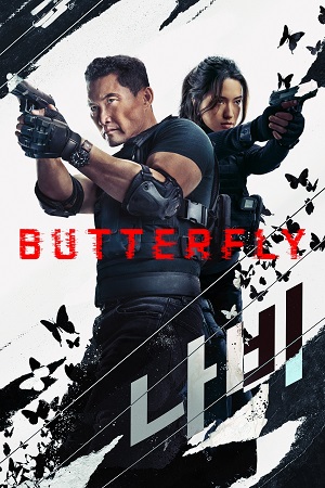 Download Butterfly (2025) Season 1 Dual Audio {Hindi-English} Amazon Prime WEB Series 480p, 720p & 1080p WEB-DL ESub Download Butterfly (2025) Season 1 Dual Audio {Hindi-English} Amazon Prime WEB Series 480p, 720p & 1080p WEB-DL ESub