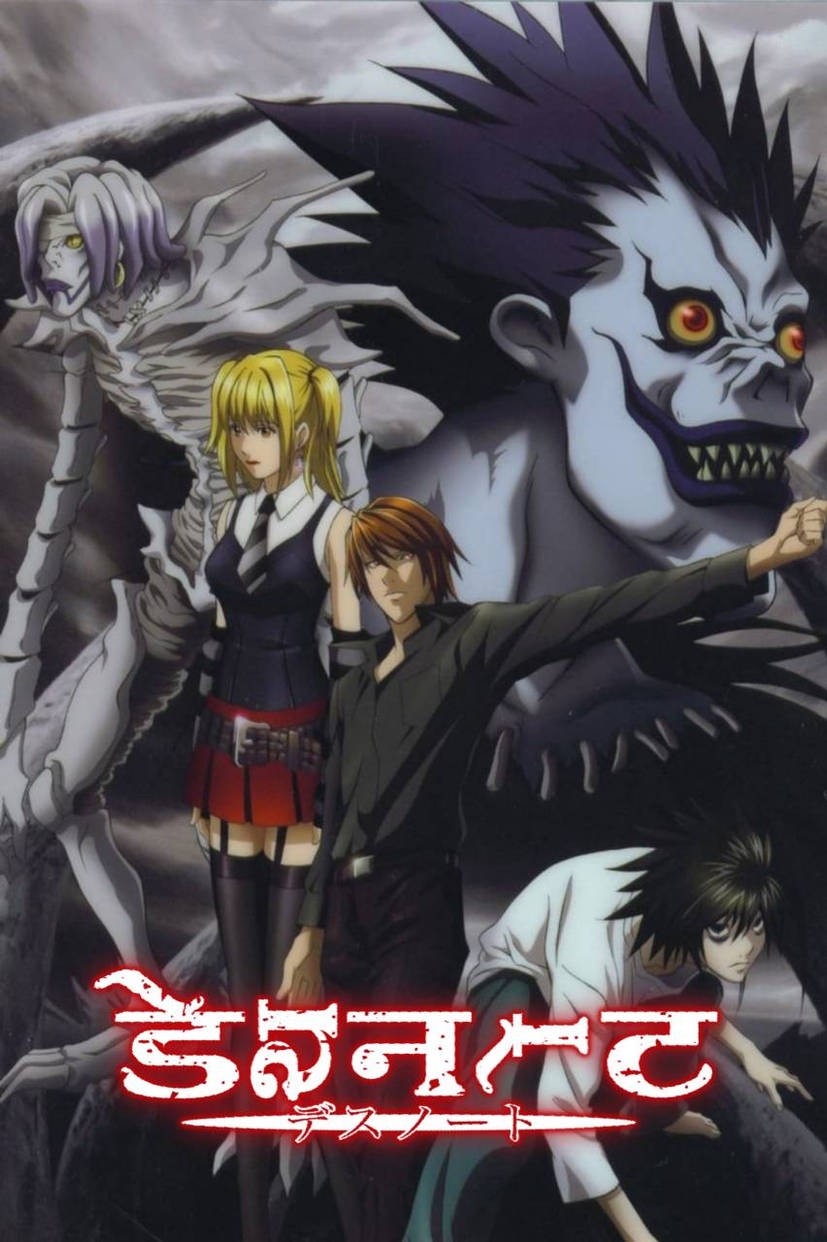 Download Death Note (Season 1) Multi-Audio {Hindi-English-Japanese} Anime Series 720p & 1080p BluRay