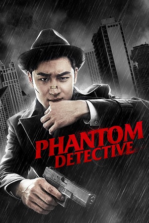 Download Phantom Detective (2016) Dual Audio {Hindi-Korean} BluRay 480p [450MB] | 720p [1.2GB] | 1080p [2.5GB]
