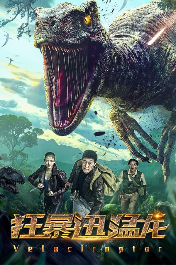 Download Velociraptor (2020) WEB-DL Dual Audio {Hindi-English} 480p [360MB] | 720p [690MB] | 1080p [1.1GB]
